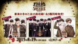 DIABOLIK LOVERS Bloody Songs -SUPER BESTⅡ- PV